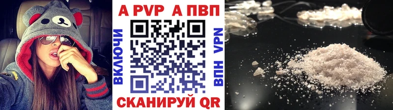 Alpha PVP СК  Данков 