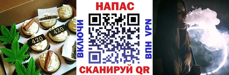 Cannafood конопля  Данков 