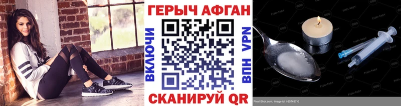 Героин Heroin  Данков 