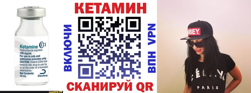 КЕТАМИН VHQ  дарнет шоп  МЕГА ONION  Данков 