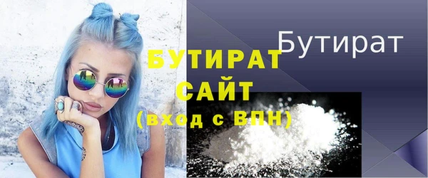 MDMA Волоколамск