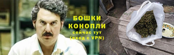 первитин Покровск