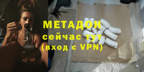 стафф Волосово
