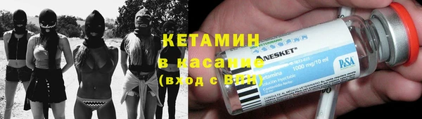 стафф Волосово