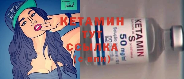 MDMA Волоколамск
