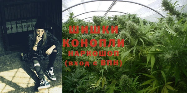 MDMA Волоколамск