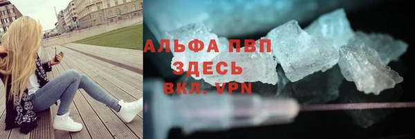 стафф Волосово