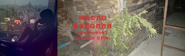 MDMA Волоколамск