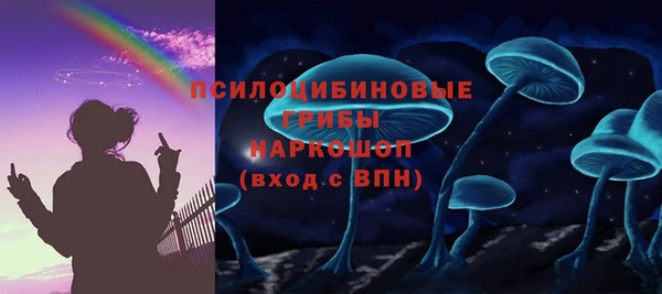 MDMA Волоколамск