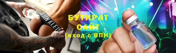 стафф Волосово