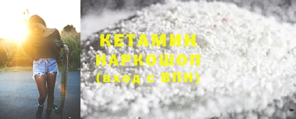 стафф Волосово