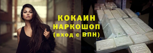 стафф Волосово