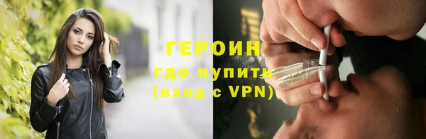 каннабис Горнозаводск