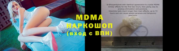 MDMA Волоколамск