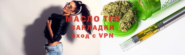 первитин Покровск