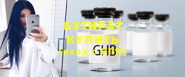 стафф Волосово