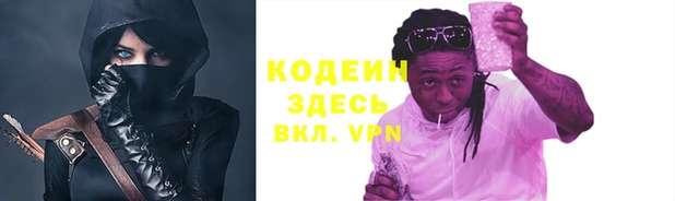 MDMA Волоколамск