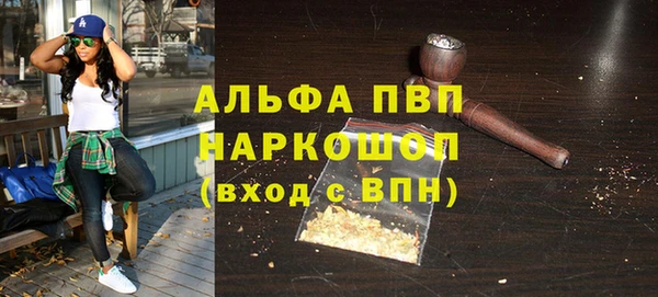 дмт Володарск