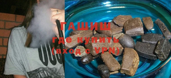 MDMA Волоколамск
