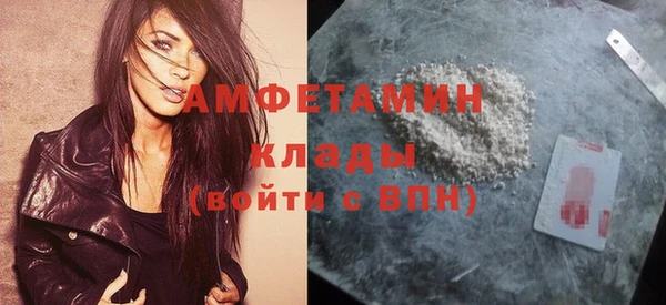 MDMA Волоколамск