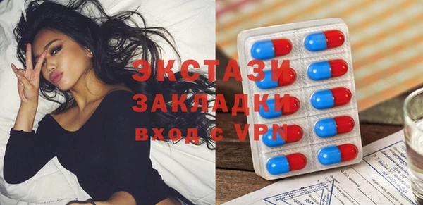 MDMA Волоколамск