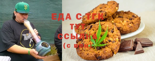 MDMA Волоколамск
