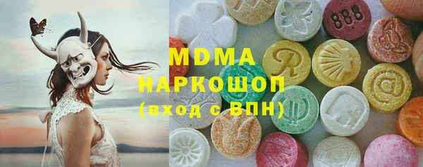 скорость mdpv Покров