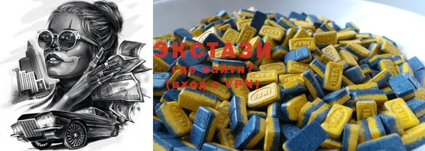 MDMA Волоколамск