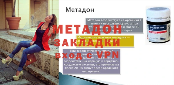 стафф Волосово