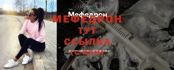 дмт Володарск