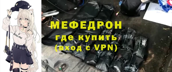 скорость mdpv Покров