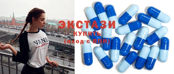 MDMA Волоколамск