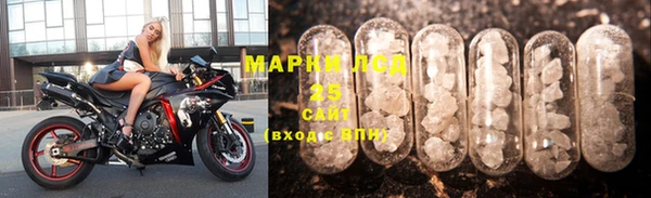 дмт Володарск