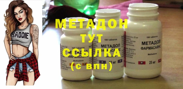 MDMA Волоколамск