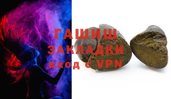 героин Покачи