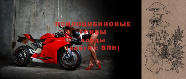 стафф Волосово