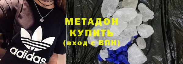 стафф Волосово