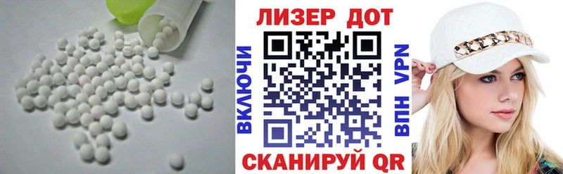Лсд 25 экстази кислота блэк спрут ссылка Данков