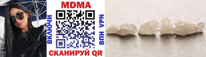 МДМА молли  наркошоп  Данков 