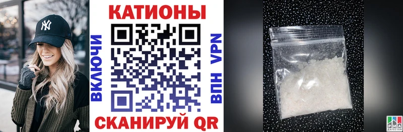 Мефедрон мука  Данков 