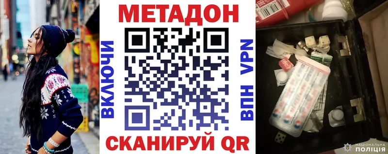 KRAKEN вход  Данков  Метадон мёд 