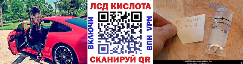 Марки N-bome 1500мкг  купить наркотик  Данков 