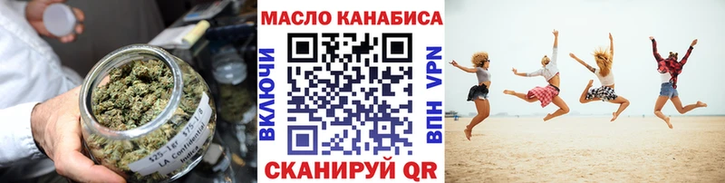 Дистиллят ТГК вейп  Данков 