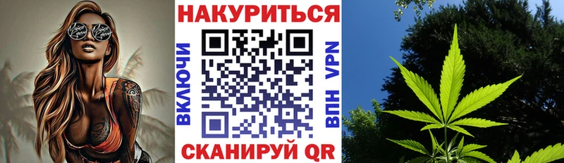 МЕГА ONION  Данков  Бошки Шишки марихуана  где купить  